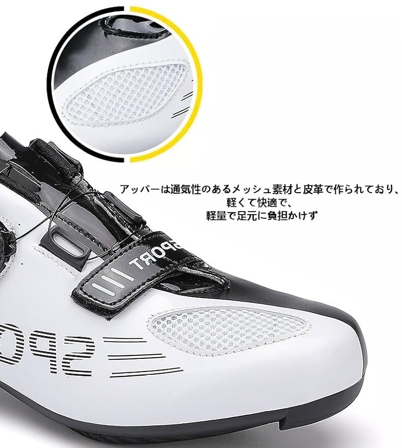 QUOC ホワイト サイクリングシューズ 箱付き ニューバランス New Balance 2002R ホワイト 29 箱付き